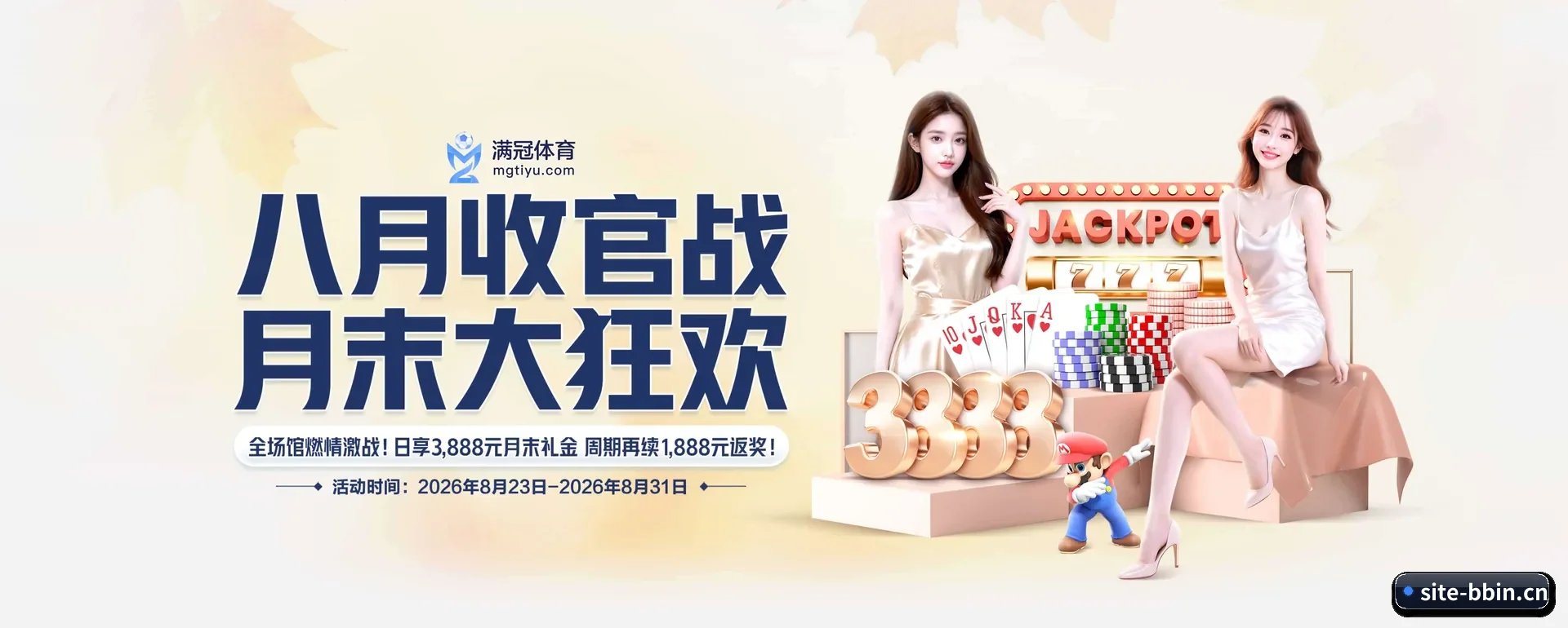 BBIN真人娱乐平台APP APP