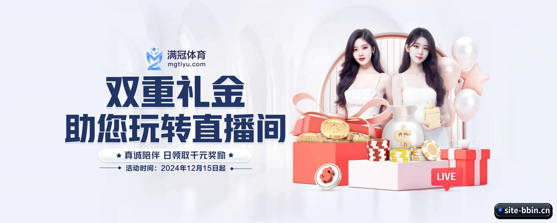 五大体育板块覆盖,从得分到直播都覆盖到